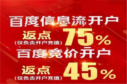 百度推广的广告创意：如何抓住用户的眼球